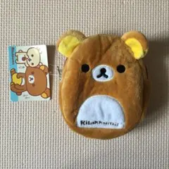 リラックマ ぬいぐるみリュック ポーチ