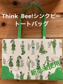 シンクビートートバッグ 、黄緑色、お洒落貴婦人、ビーズとスパンコールと刺繍、希少