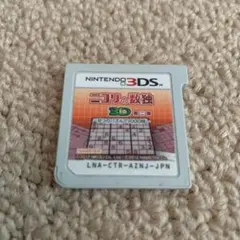 Item thumbnail for item 190426a1-65ad-4f88-8bb6-3f4a752101bc