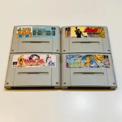 動作OK スーパーファミコン 4本セット 端子 本体拭き掃除 済み 0715-7
