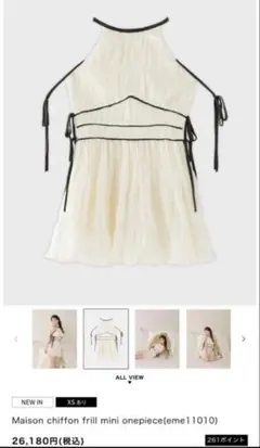 エムエメ Maison chiffon frill mini onepiece - メルカリ
