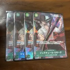 【即日発送】ミホーク パラレル　4枚セット 即日発送】ミホーク パラレル4枚セット