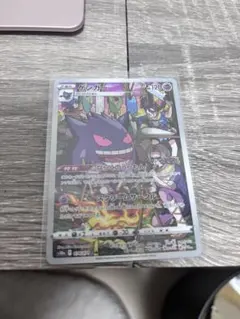 ゲンガー CHR S10a ダークファンタズマ 074/071 - メルカリ