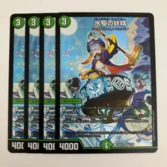 氷駆の妖精 カーリングフェアリー 4枚