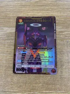 ヴァイスシュヴァルツ エヴァ初号機(疑似シン化第1形態) SP 箔押し