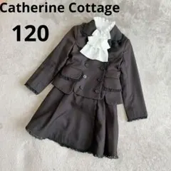 美品 キャサリンコテージ スカート スーツ 120 ブラック 女の子 リボン