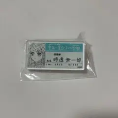 鬼滅の刃 原画展 キメツ学園 名札バッジコレクション 時透無一郎