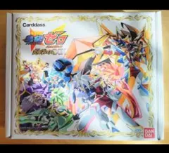 【新品未開封】バトルスピリッツ 最強銀河究極ゼロ　究極プレミアムBOX
