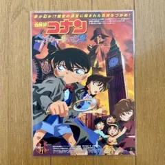 2025年最新】ベイカー街の亡霊の人気アイテム - メルカリ