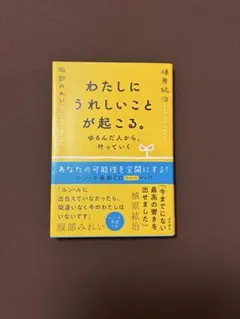 2026年最新】植原紘治の人気アイテム - メルカリ