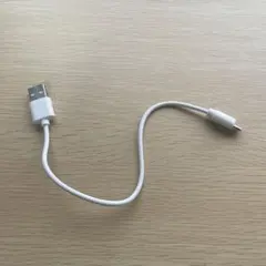 Micro USB Type-B 約25cm 白