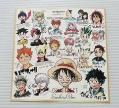 2026年最新】漫画サイン色紙の人気アイテム - メルカリ