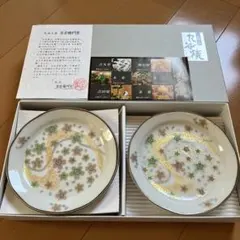 九谷工房 吉右衛門窯 曲水桜　陶磁器 豆皿 5枚セット 径10cmのサムネイル