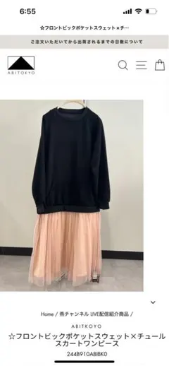 スエットセットアップ セットアップ