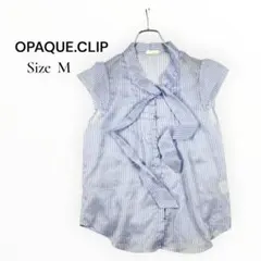 【美品】オペークドットクリップ ブラウス ストライプ ブルー M 透け感