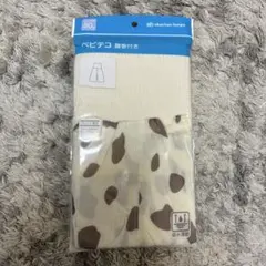 赤ちゃん本舗◯ベビテコ80腹巻付き牛柄