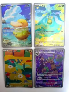 Item thumbnail for item 1d842846-569c-424f-af53-07e1c749f780