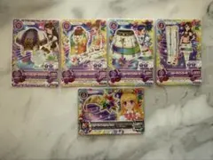 アイカツカード スターライトコーデ 4枚セット - メルカリ