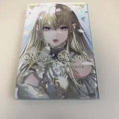 2026年最新】rosen blood 背徳の冥館の人気アイテム - メルカリ