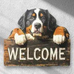 新品 バーニーズ・マウンテン・ドッグ 木製ウェルカムボード 壁掛け 犬雑貨 癒しのサムネイル