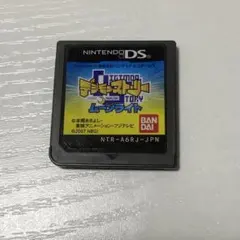 デジモンストーリー ムーンライト DS