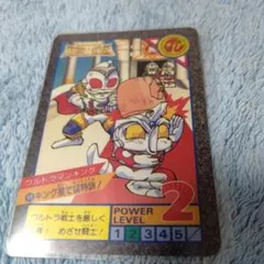 OVA ウルトラマン 超闘士激伝 DVD - メルカリ