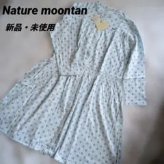 2026年最新】Moon Tanの人気アイテム - メルカリ