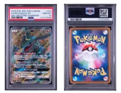 PSA10 エンペルト PROMO DPプロモーションカード 078/DP-P - メルカリ