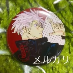 呪術廻戦 五条悟 ジャンプショップ Jヒーローズ 缶バッジ