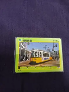 2026年最新】鉄道カードの人気アイテム - メルカリ