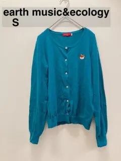 earth music&ecology ターコイズ カーディガン S