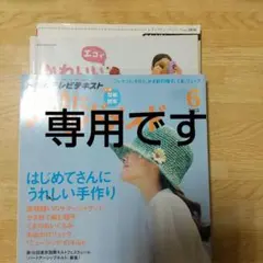 Item thumbnail for item 8ffc8638-f69c-420b-9405-93e531ba4d53