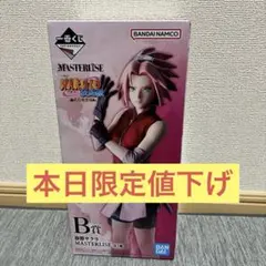 NARUTO 一番くじ B賞 春野サクラ G賞 スタンプ I賞ビジュアルカード