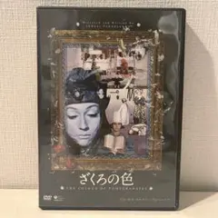 DVD 薔薇の婚礼～真夜中に交わした約束('01ケイエスエス/ギャガ