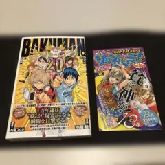 新品未開封品 マリッジトキシン 16巻 特典 イラストカード付 初版、帯