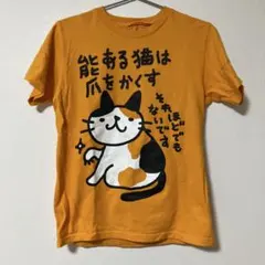 猫デザイン 半袖Tシャツ オレンジ