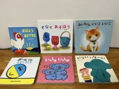 絵本 6冊セット こどもちゃれんじ baby