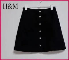 【H&M】 エイチアンドエム 前ボタンスカート　スエード