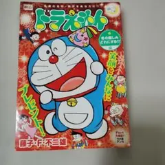 Item thumbnail for item 67cbe7bb-6245-4631-9121-e1f63a8afa45