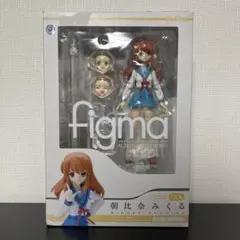 figma 朝比奈みくる 制服Ver.「涼宮ハルヒの憂鬱」