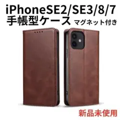 iPhone ケース SE 手帳型 1501DBSE