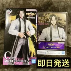 一番くじ ゴールデンカムイ C賞 海賊房太郎 フィギュア＋I賞 シート