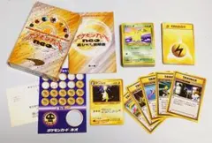 【難あり】旧裏ポケカ ポケモンカードneo スターターパック 開封済み 欠品あり 難あり】旧裏ポケカ ポケモンカードneo スターターパック 開封済み 欠