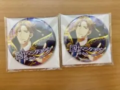 SideM】 山下次郎 缶バッジ まとめ売り - メルカリ