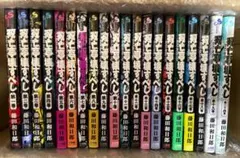 Item thumbnail for item 8fbcd1c6-bdfd-4488-83e1-068882ae69e9