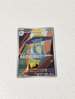 Item thumbnail for item c1bc18cc-20f8-4226-b857-7ecb7b3895ce