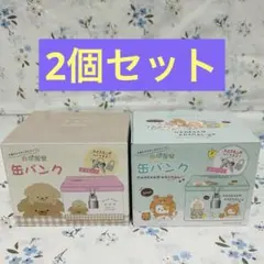 カギ付き 缶バンク マネッコアニマル 子犬2個セット 貯金箱