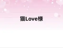 感謝価格　猫柄　小銭入れ　10cmファスナーポーチ ハンドメイド　パッチワーク