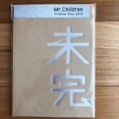 Mr.Children Stadium Tour 2015 「未完」ツアーグッズ