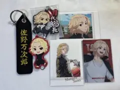 東リベ　佐野万次郎 東京リベンジャーズ